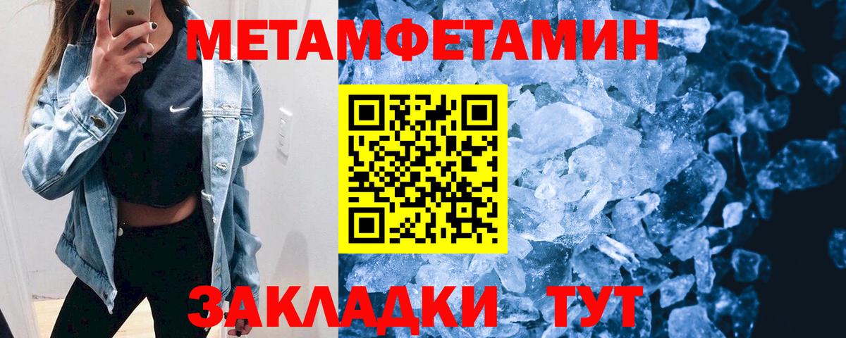 АМФЕТАМИН Premium Магадан
