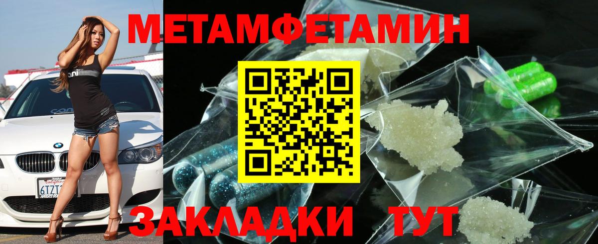 Магадан  АМФЕТАМИН Premium  Вход с VPN 