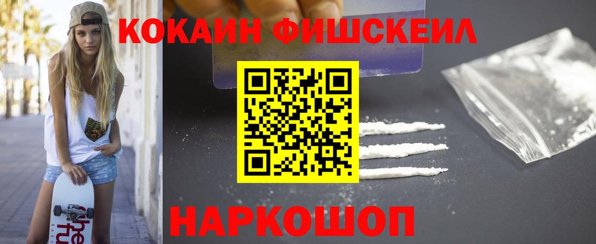 Cocaine Columbia Магадан