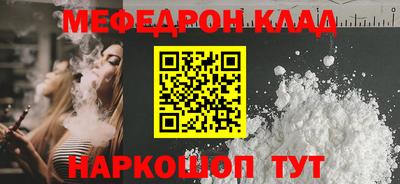 MDMA Шелехов