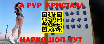 гашиш Шебекино