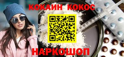 MDMA Шелехов