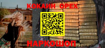 гидропоника Шахты