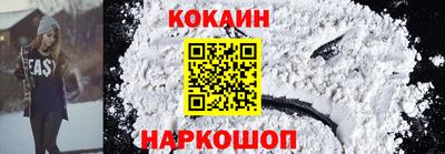 соль ск Чапаевск