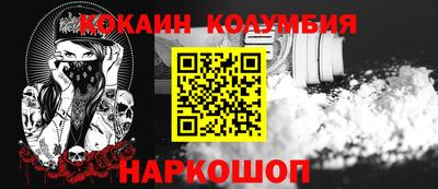 гашиш Шебекино