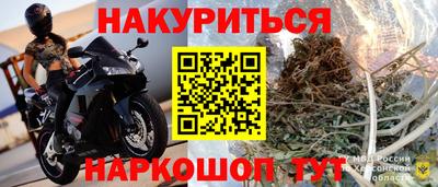 соль ск Чапаевск