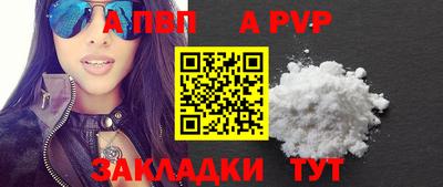 ешки Чебоксары