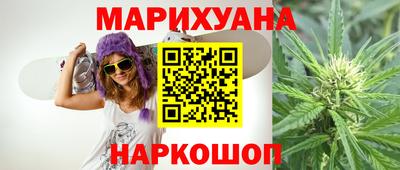 соль ск Чапаевск