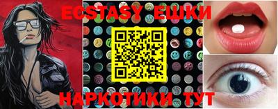ешки Чебоксары