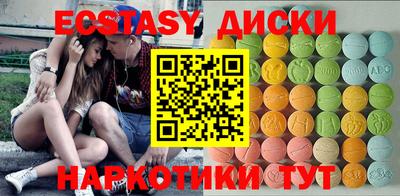 MDMA Шелехов