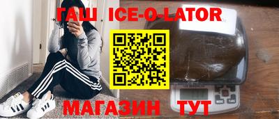 MDMA Шелехов