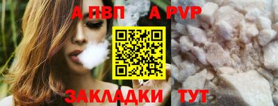 ешки Чебоксары