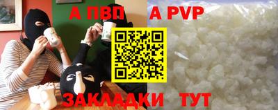 соль ск Чапаевск