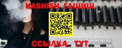 гашиш Шебекино