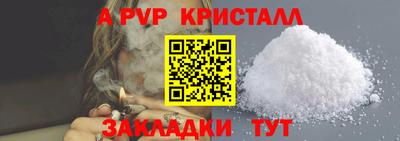 герыч Чебаркуль