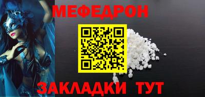 ешки Чебоксары