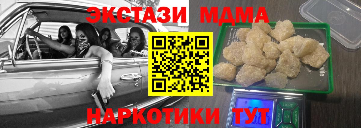MDMA VHQ Магадан
