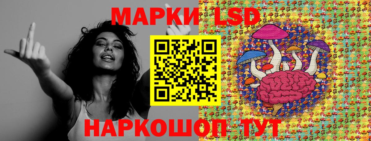 Марки NBOMe 1500мкг Магадан