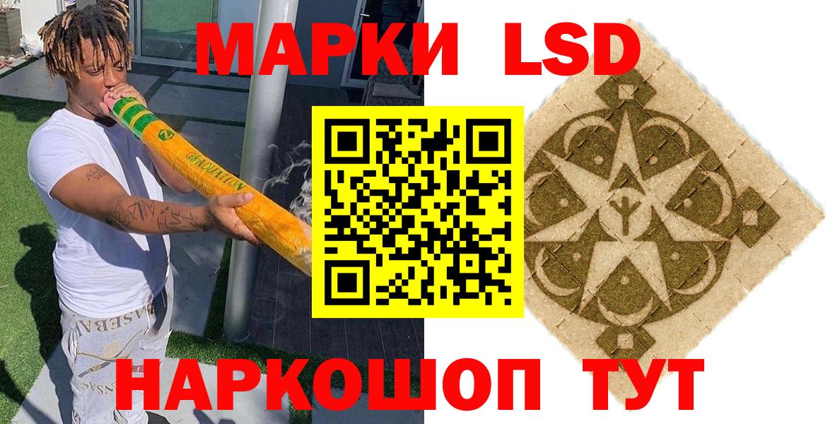 Магадан  Марки NBOMe 1500мкг  магазин  наркотиков  Марки NBOMe 1500мкг  Вход с VPN 