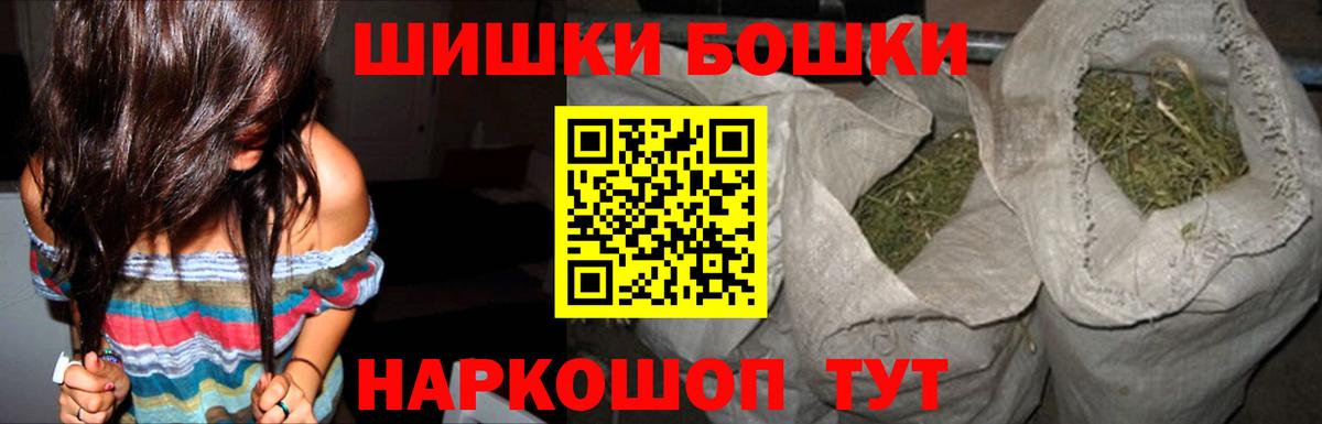 Бошки марихуана план Магадан